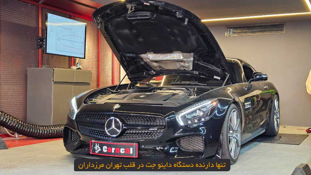 ریمپ و تیونینگ یونیک